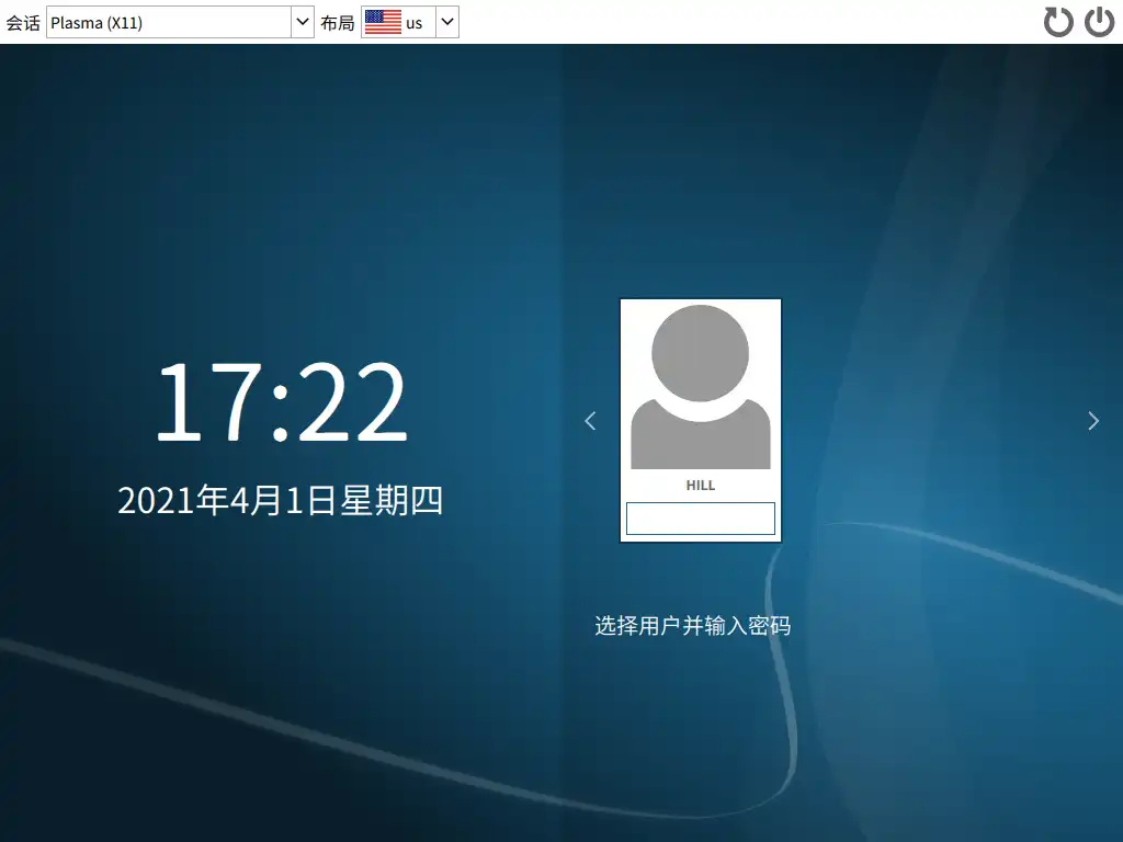 SDDM 登录界面