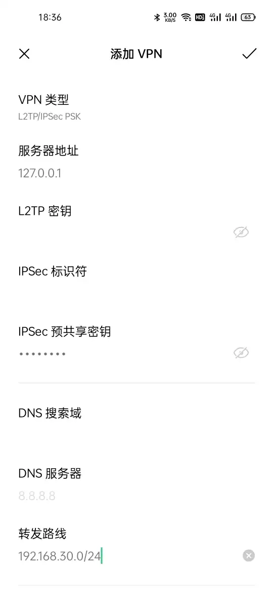 Android 设置 L2TP 界面