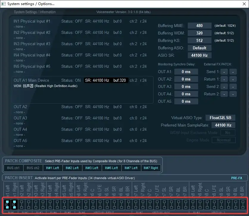 Voicemeeter 设置界面
