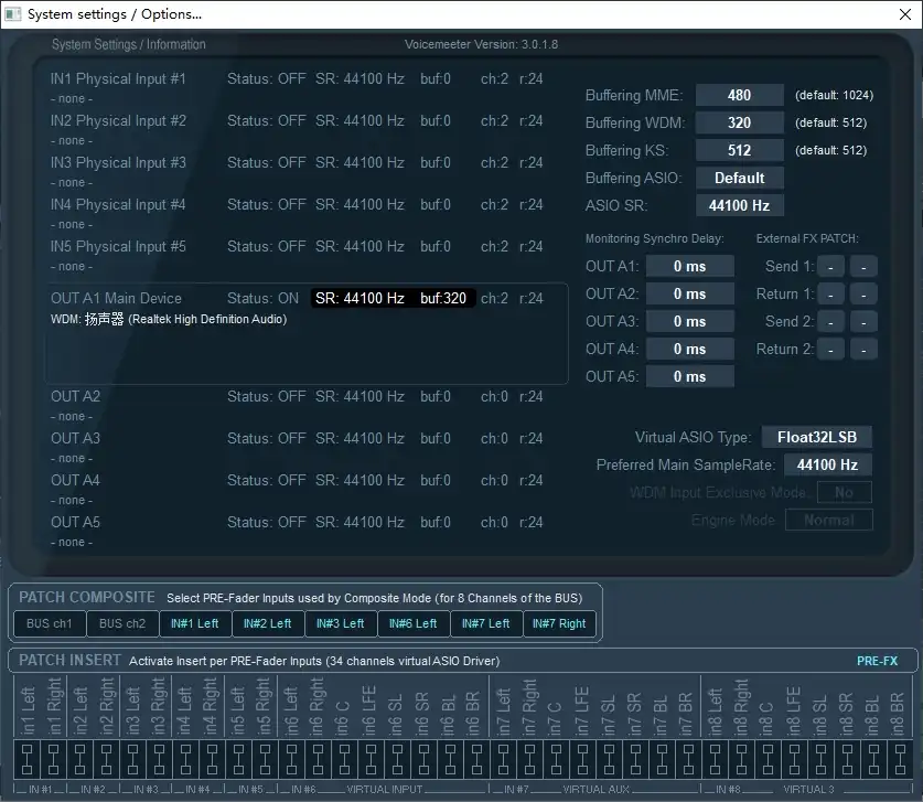 Voicemeeter 系统设置界面